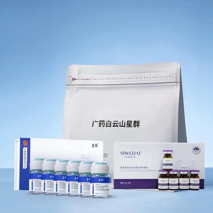 居家水光工具包（配6支胶原水光+5支贻贝粘蛋白修复）