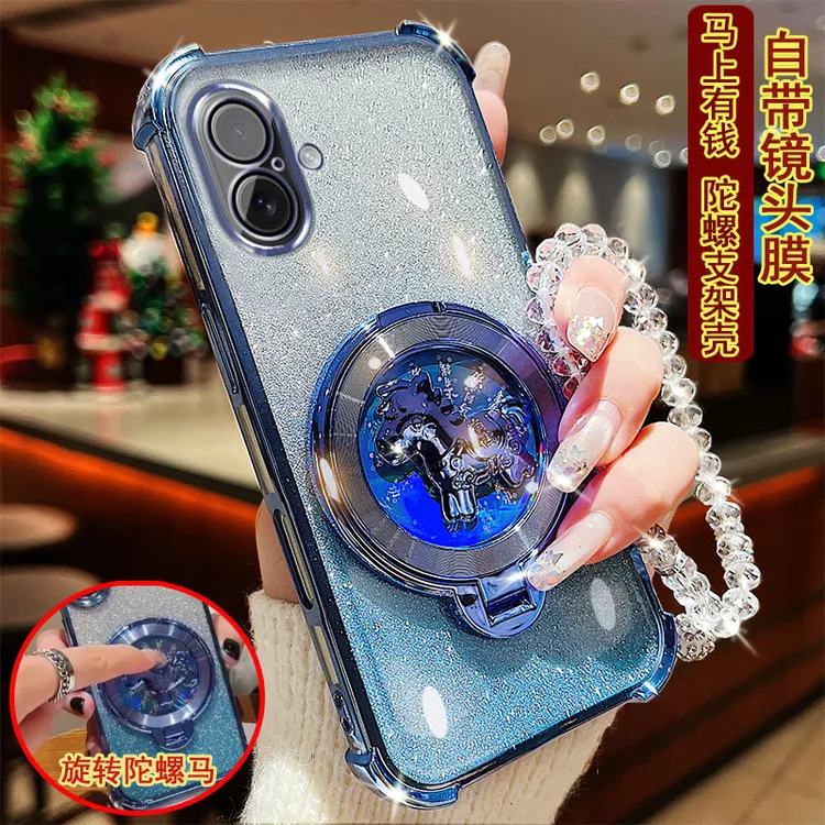 适用苹果16Plus手机壳四角防摔套马上有钱陀螺支架高级感镜头全包
