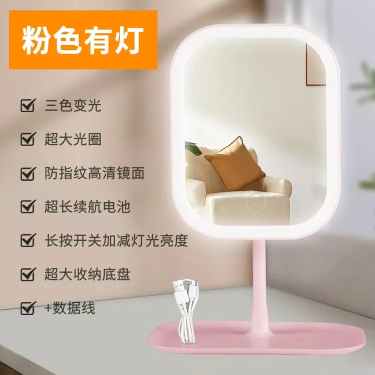 Led轻欧化妆镜桌面多功能化妆镜子带灯可调节台式梳妆镜