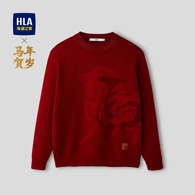 【满身提花】HLA海澜之家长袖针织衫男26新马年贺岁系列毛衣春夏