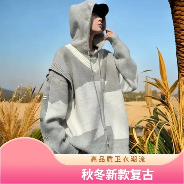 2024拼接假两件连帽毛衣男装秋冬新款潮流高品质复古卫衣针织衫