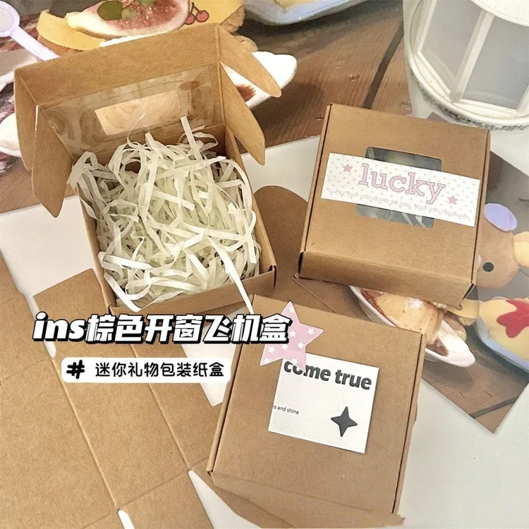 ins风棕色窗口迷你飞机盒礼品出货打包材料高颜值礼物包装纸盒