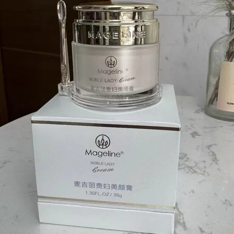 麦吉丽贵妇膏正品全码美颜膏素颜霜大瓶正装提亮肤色滋养正品美肤