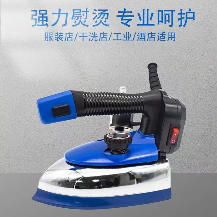 【达人专属】吊瓶熨斗1800W大汽量工业家用易清理款大功率熨烫