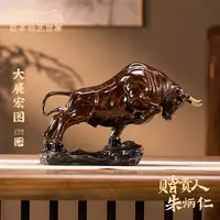 朱炳仁【大展宏图】牛摆件家居客厅玄关装饰摆件电视机酒柜摆件