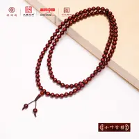 【檀锦阁文玩】小叶紫檀【圆珠108】