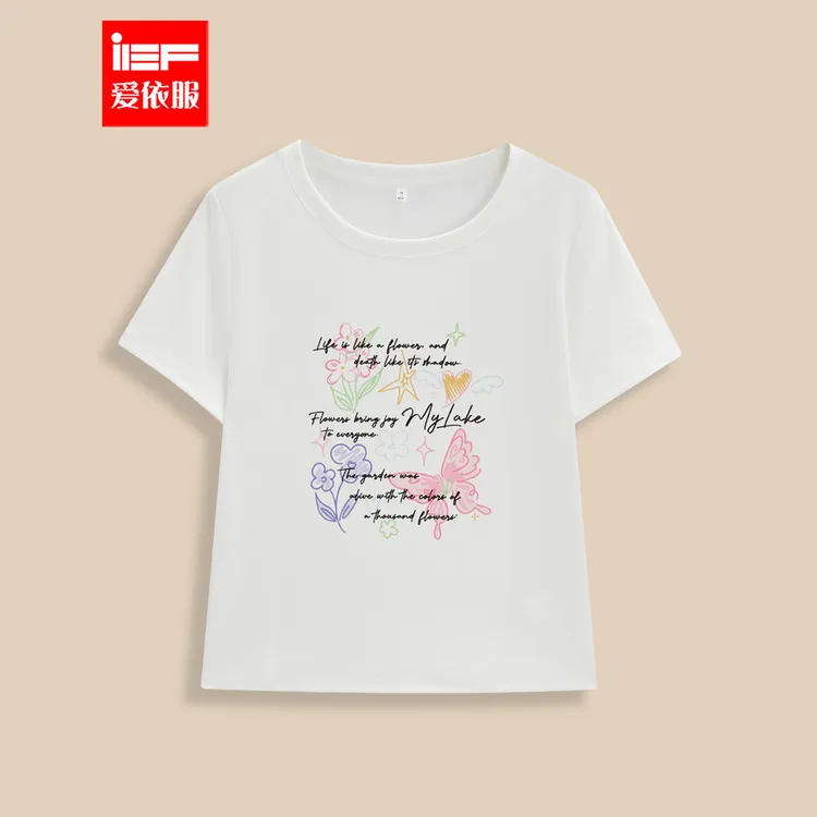 IEF/爱依服【微胖】大码女装T恤2025夏季新款通勤设计感百搭上衣