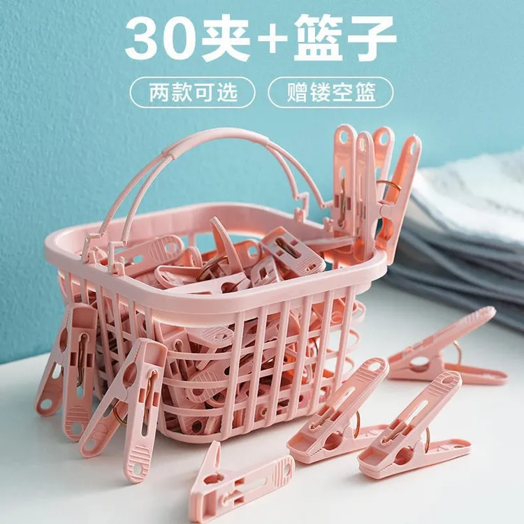 新疆西藏包邮60个袜夹衣服夹实用便携美观防风被子内衣塑料小夹子