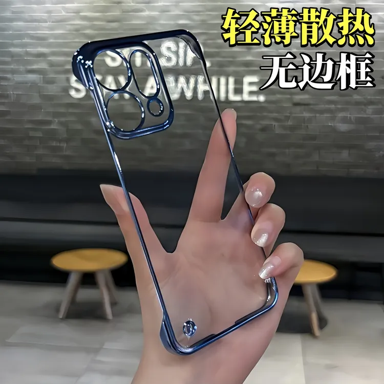 散热电镀无边框适用OPPOreno14pro手机壳新款reno13pro半包透明壳