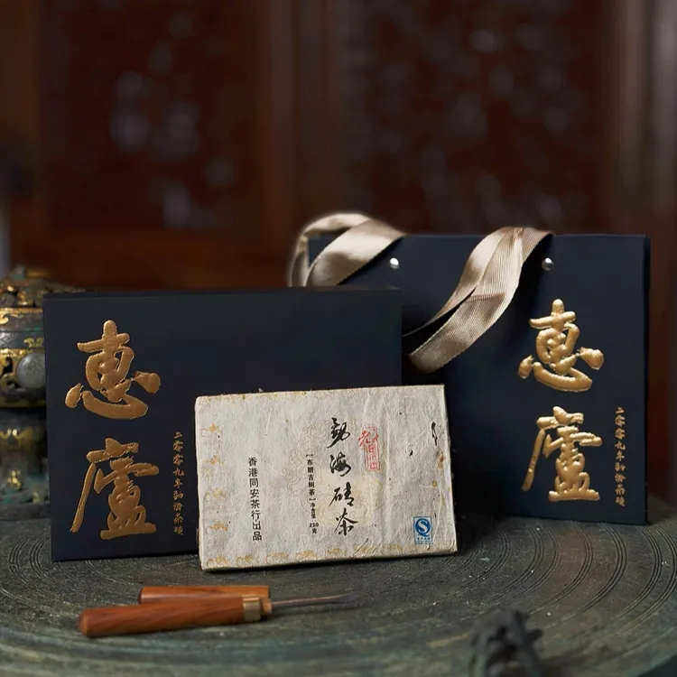 2009年原料 勐海砖茶香港同安茶行出品240g 普洱生茶