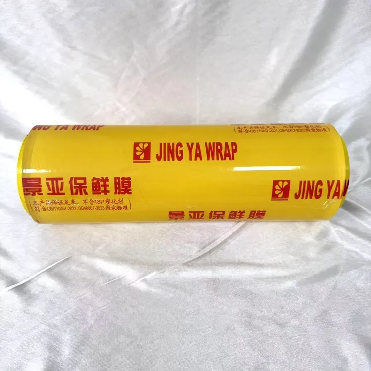 厨房必备加厚保鲜膜食品级锁鲜防尘防潮耐用家用经济装拉伸手撕款