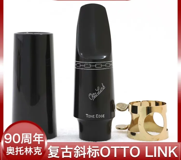 美国奥托林克ottolink复古斜标胶木次中音萨克斯笛头