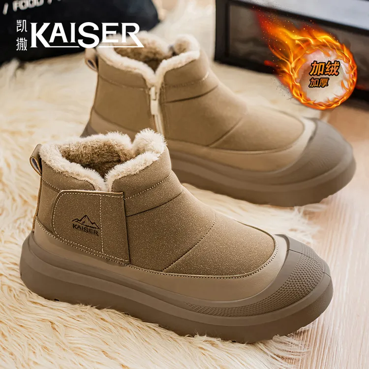 凯撒新款男鞋加绒保暖棉鞋冬季户外抗寒雪地靴男士耐磨厚底开车鞋