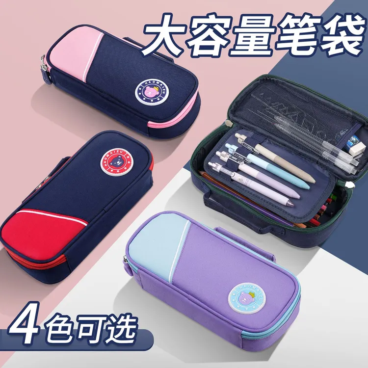英伦风笔袋小学生文具袋大容量男女儿童简约铅笔文具盒可爱铅笔袋