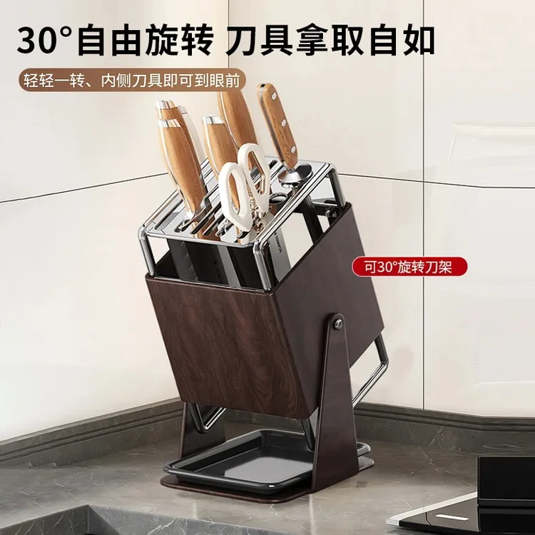 厨房台面旋转刀架多功能刀具沥水收纳架家用不锈钢一体刀座置物架