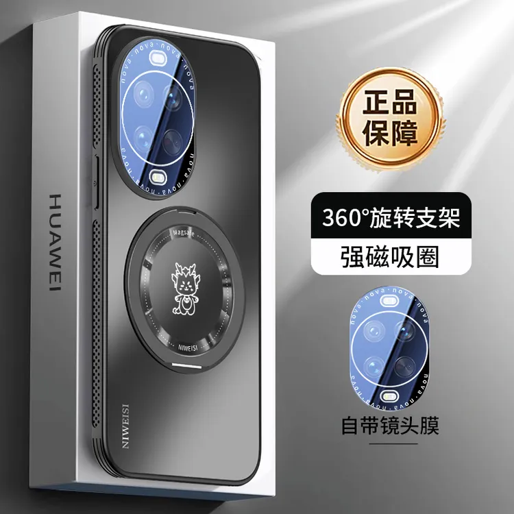 适用华为nova14新款手机壳旋转支架nova14ultra防摔散热Nova14Pro
