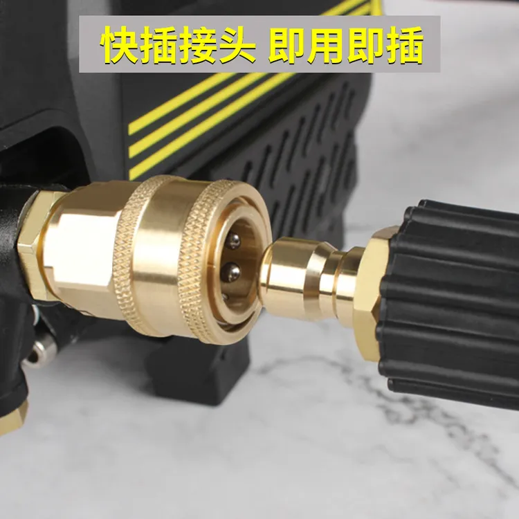 高压清洗车机接头配件铜制活接快插转换快速接头全铜套件