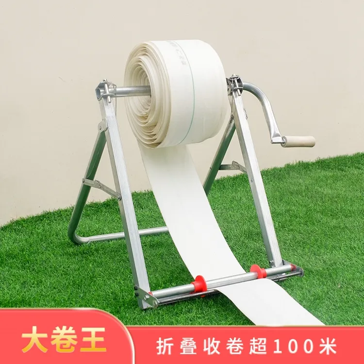 农用水带收卷器折叠盘水带神器卷水带卷水管卷收器浇地卷管器架子