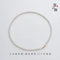 【高途】小公主｜淡水珍珠项链G14k金磁吸小baby锁骨链4～5mm FX051