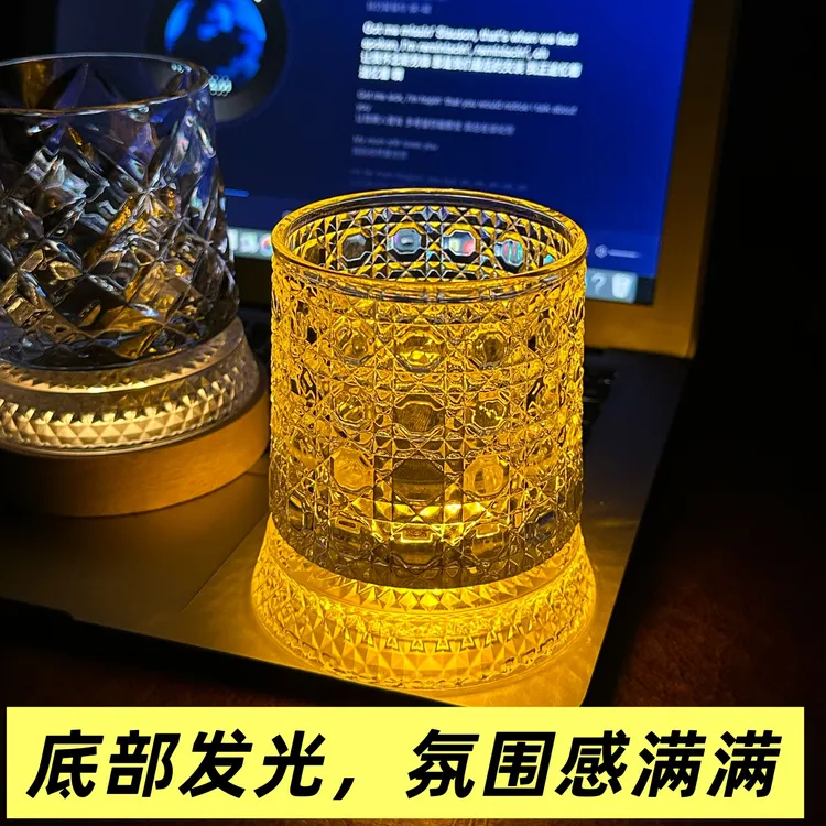 【发光】网红玻璃旋转威士忌杯麦卡伦转转杯洋酒杯复古解压浮雕杯子