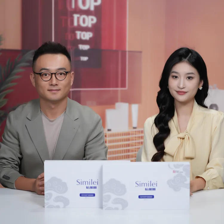 CCTV好物推荐，私蜜蕾私密抑菌水润凝胶