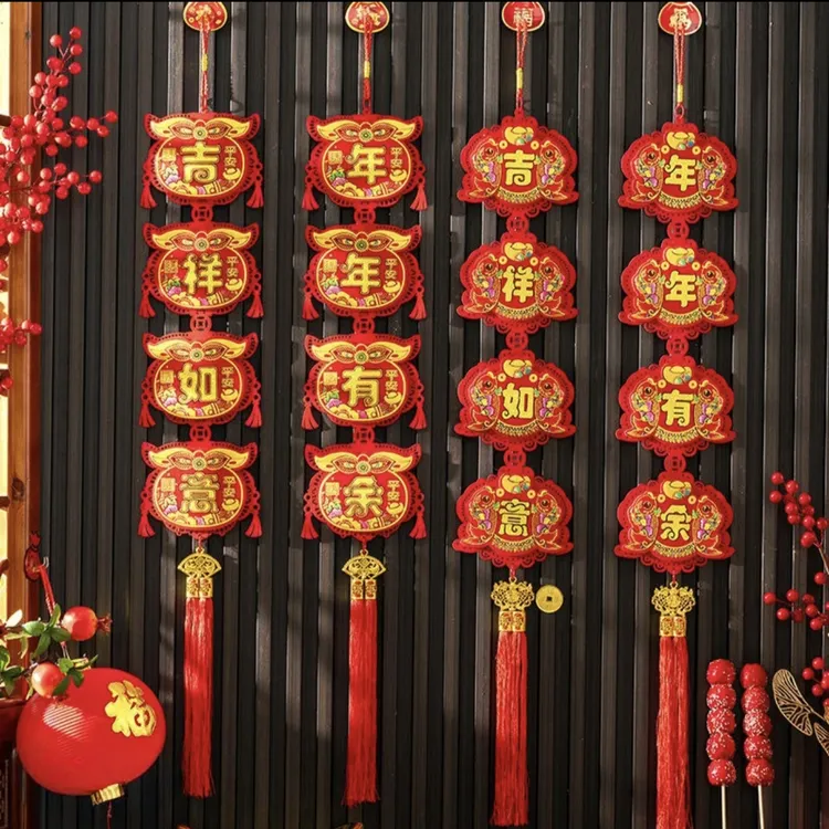 2026新年入户门春节中国结家居客厅挂件卧室门平安喜庆苹果福挂件