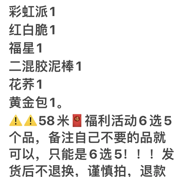 非可食用营养土福利套餐不退换谨慎拍