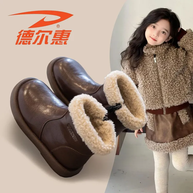 德尔惠儿童雪地靴加绒皮面皮靴冬季靴子短靴秋冬加厚棉鞋大棉鞋子