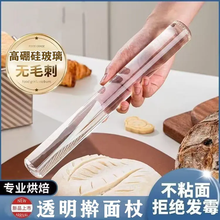食品实心擀面杖高硼硅玻璃不发霉家用加粗不沾面好清洗烘焙专用