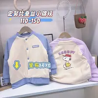 9618卡通校服神器夹层防风保暖衣