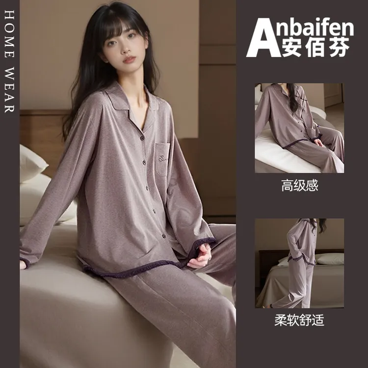 流苏花边睡衣女春秋季长袖长裤纯色高级感开衫可外穿家居服两件套