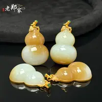 【老郑家】18K金和田玉葫芦吊坠 3487 多样性发1件 约39*28*11mm