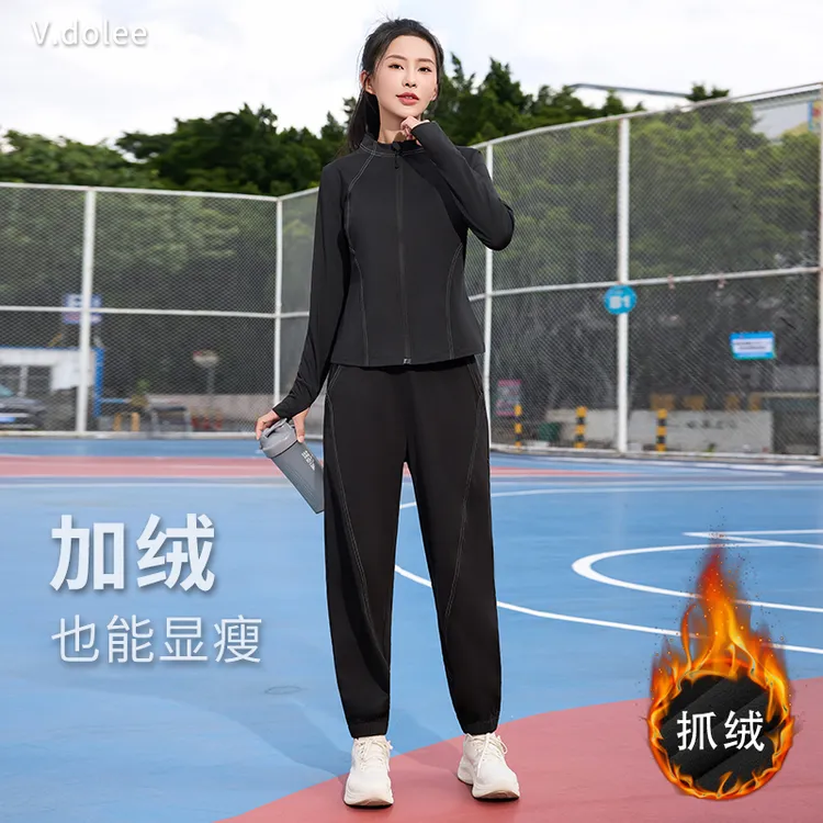 【加厚防风】秋冬女士加绒保暖显瘦休闲运动套装速干跑步健身服1446