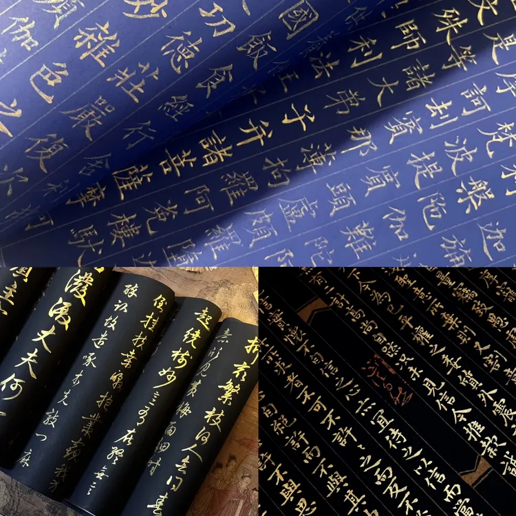 【金线黑蓝宣纸】书法专用作品纸加厚描金小楷抄经空白宣纸创作长卷
