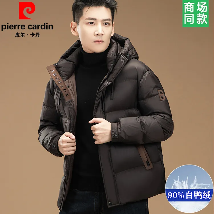 皮尔卡丹短款羽绒服男士2025冬季加厚保暖面包服休闲连帽短款外套