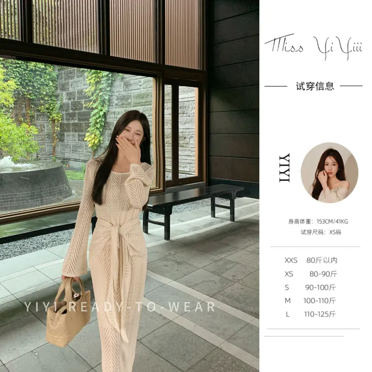 【吸引力法则】<YiYiii>小个子时尚优雅上衣高级感显瘦高腰半身裙