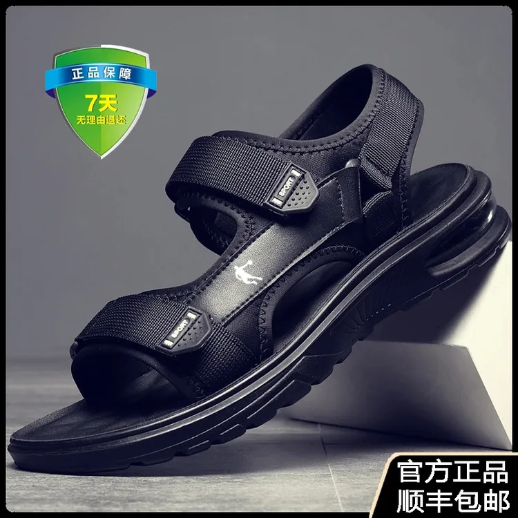 领跑乔丹男鞋夏季透气外穿真皮沙滩鞋男士软底防滑气垫运动凉拖鞋