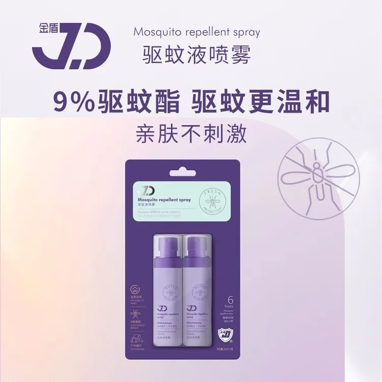 金盾驱蚊液家用室内户外驱蚊酯驱蚊喷雾随身防蚊虫叮成人儿童无香