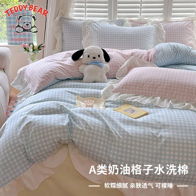 泰迪熊水洗棉合格夏季春季床品套件格子床上用品简约被罩加厚软糯