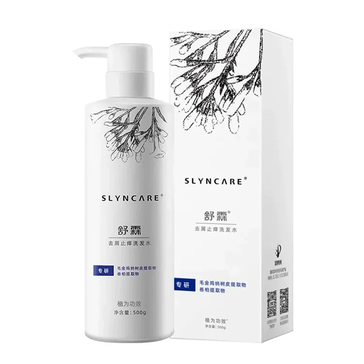 舒霖洗发水去头屑止痒去控油屑净发用洗剂蓬松无硅油除螨植物精粹