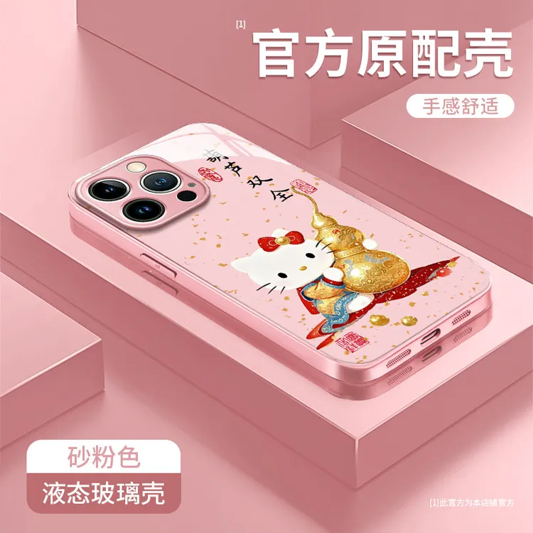 葫芦双全适用16手机壳15挂绳14液态玻璃13高级12国风11粉色可爱