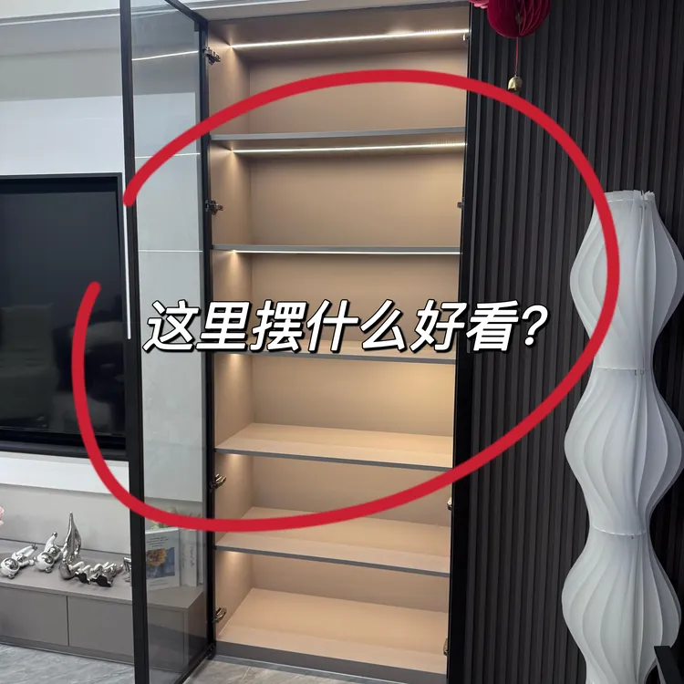 新家装修这里摆什么好看？12格双开门摆件套装高档客厅电视柜酒柜