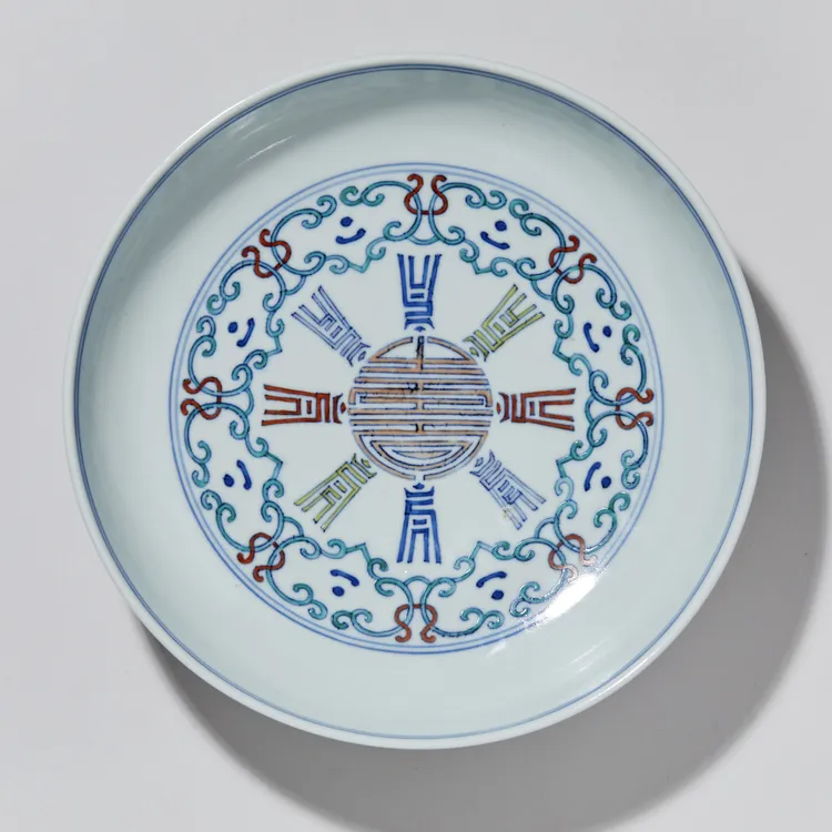 【预展勿拍】21、清道光 斗彩寿字纹盘【祥德65拍卖】