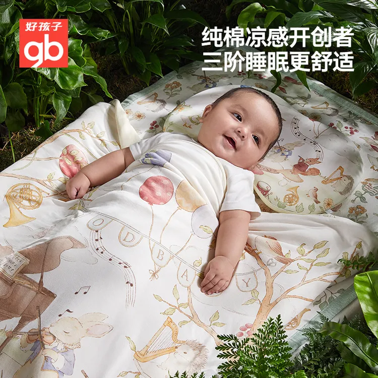 【Q9-哄睡AB凉感被】gb好孩子7A抗菌夏凉被婴儿亲肤桑蚕丝夏日久睡