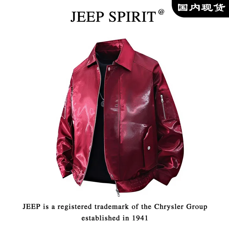 JEEP吉普美式街头嘻哈酒红色夹克男款春秋季潮牌复古翻领工装外套