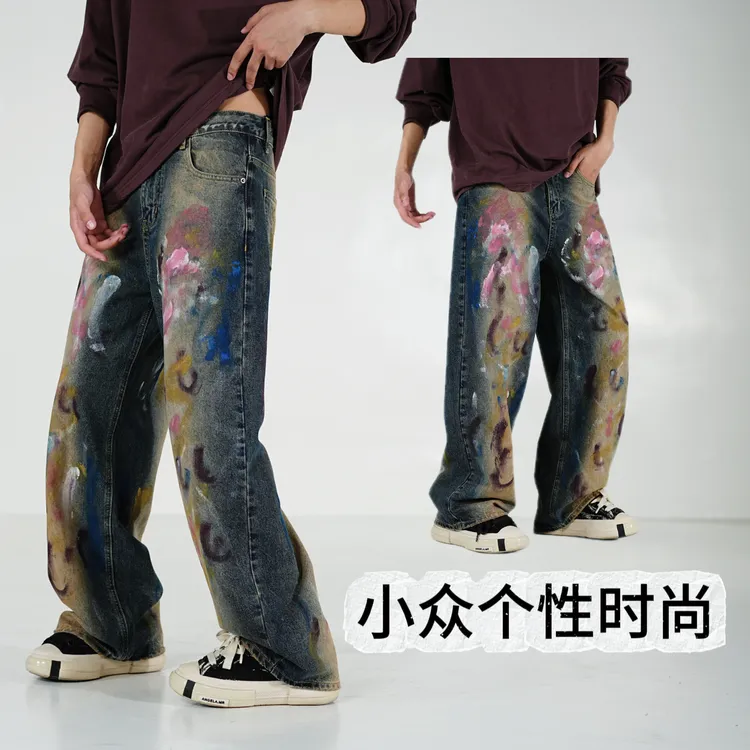 2025秋冬小众新款爆款宽松高品重工涂鸦大直筒牛仔裤大牌同款时尚
