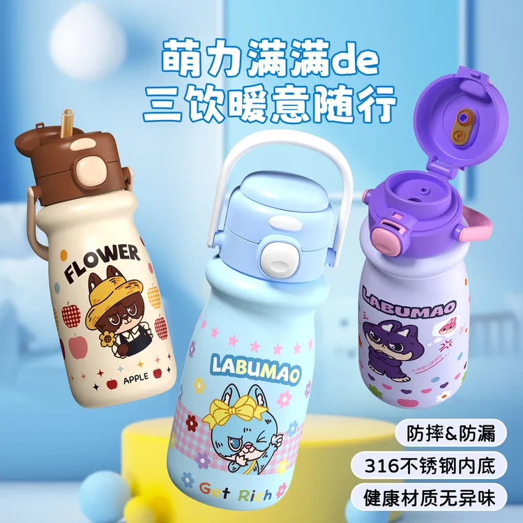 科宾斯高颜值保温杯可爱吸管杯学生卡通大容量防摔便携弹跳直饮杯