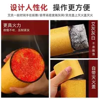 【艾灸馆专用 特大号8cm雷火灸艾条】加粗加大纯艾灸条棒养生