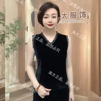 （高太正品）蕾丝边丝绒背心