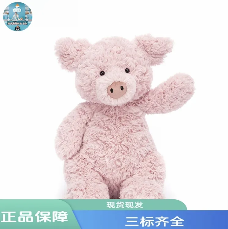 巴纳布斯猪毛绒玩偶柔软可爱礼物公仔